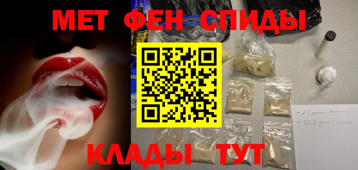 АМФ 97% Чехов