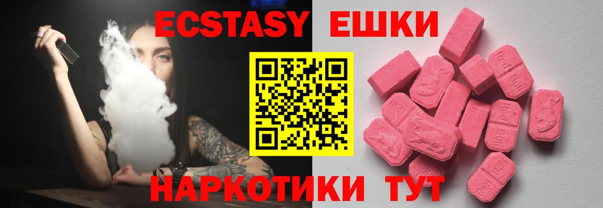 ЭКСТАЗИ TESLA Чехов