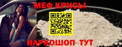 стаф Будённовск