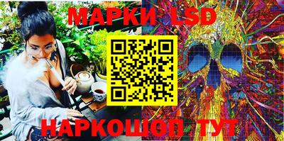 стаф Будённовск