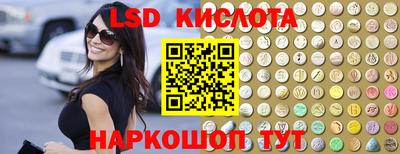 стаф Будённовск