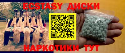 альфа пвп Бузулук