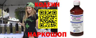 стаф Будённовск