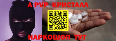 стаф Будённовск