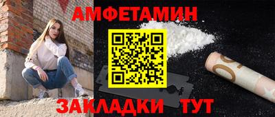 стаф Будённовск