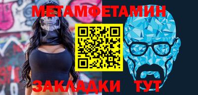 MDMA Жуковский