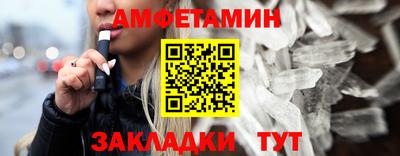 стаф Будённовск