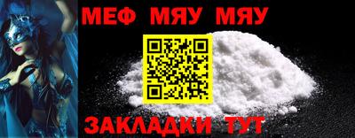 СК Бугуруслан