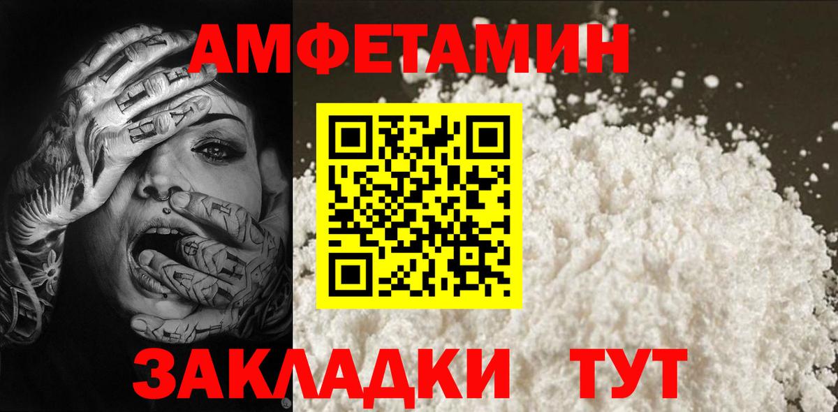 Первитин кристалл  Вход с VPN  Первитин кристалл  Чехов 