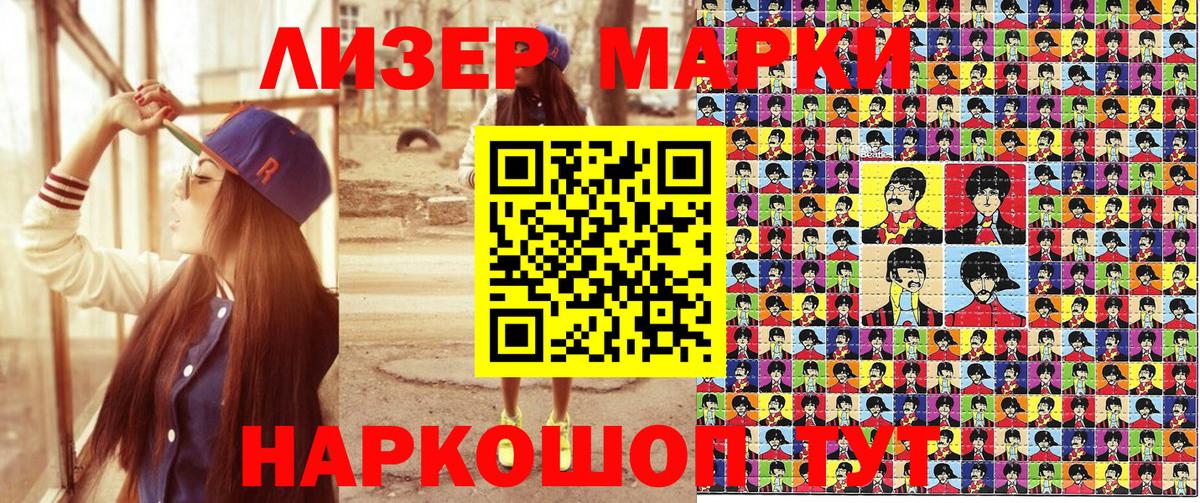 Марки N-bome  Вход с VPN  Чехов  Марки N-bome 1,5мг 