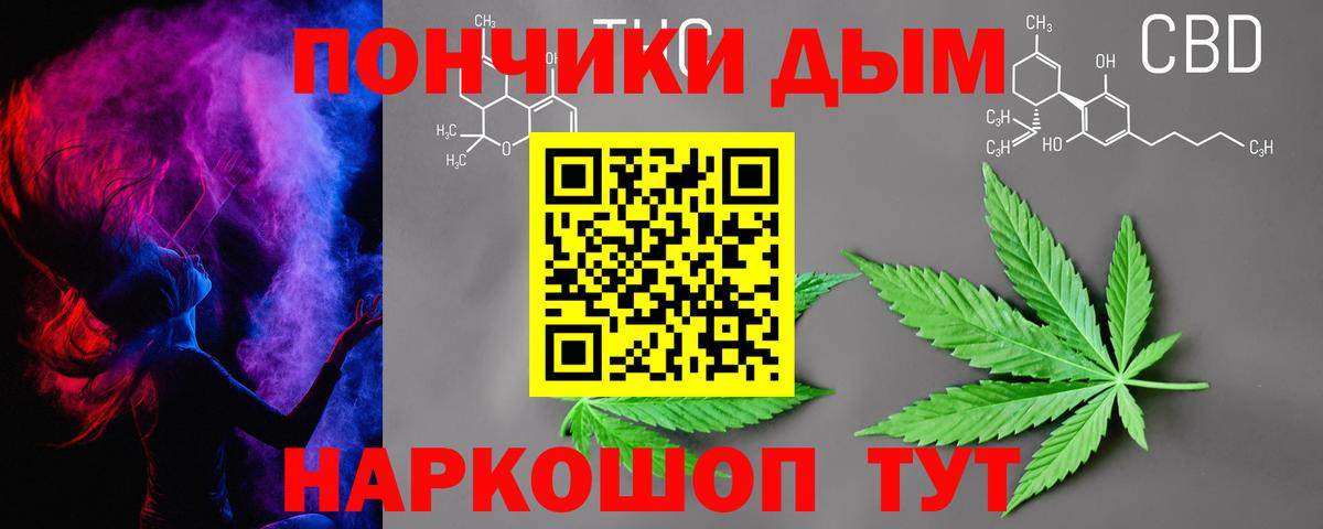 Cocaine  ГАШИШ  Конопля  Меф МЯУ МЯУ  Марихуана  НБОМе  МЕФ   Чехов  Вход с VPN 