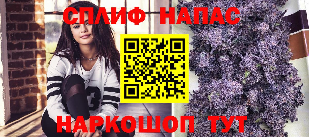 Чехов  Шишки марихуана тримм  Марихуана Ganja  МАРИХУАНА OG Kush  Вход с VPN 